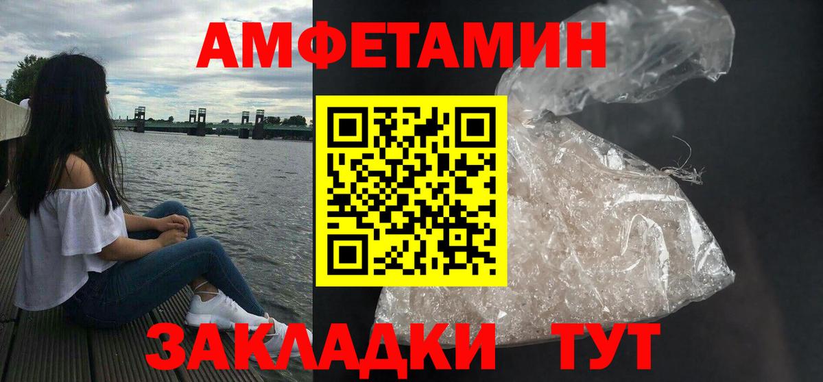 Алексин  Амфетамин Розовый  АМФЕТАМИН 98%  Вход с VPN 