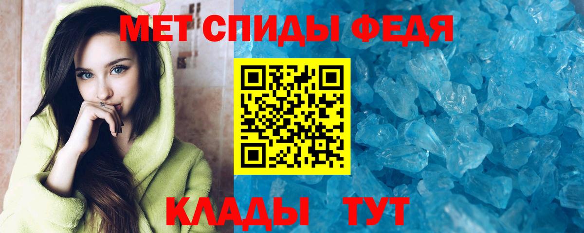 Амфетамин Розовый Алексин