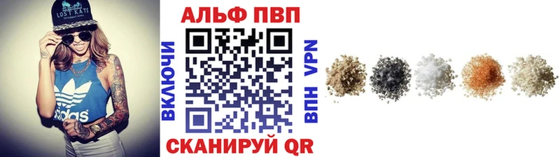 как найти закладки Алексин A-PVP кристаллы