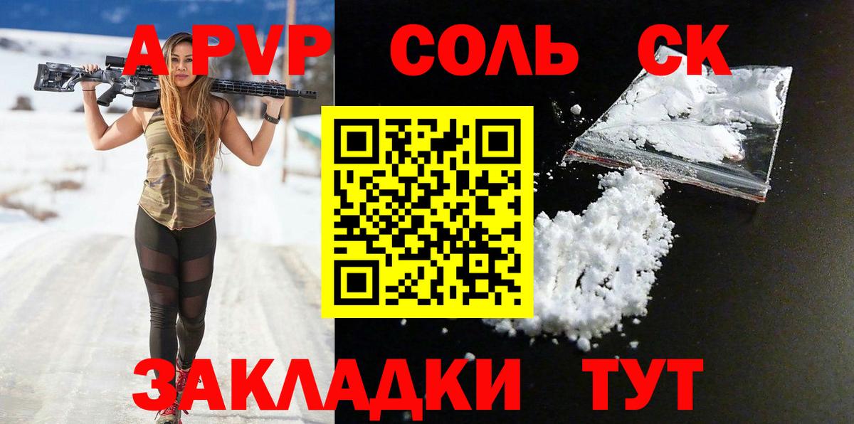 где можно купить наркотик  Alfa_PVP кристаллы  Алексин  Alpha PVP крисы CK 