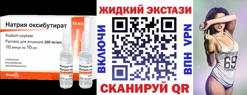 БУТИРАТ 99%  дарк нет формула  Алексин  ОМГ ОМГ ТОР 