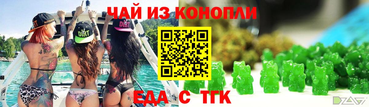 Алексин  Cannafood марихуана  Вход с VPN 