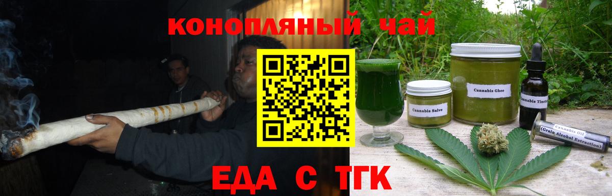А ПВП  Ешки  Вейп ТГК  Вход с VPN  Алексин  Меф  Каннабис  ГАШИШ  Гашиш  Мефедрон 