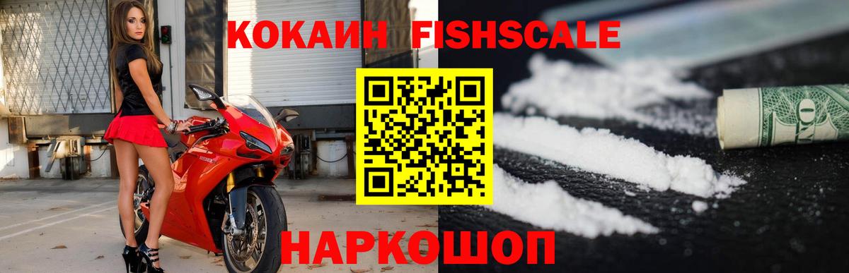 КОКАИН Перу  Вход с VPN  Алексин 