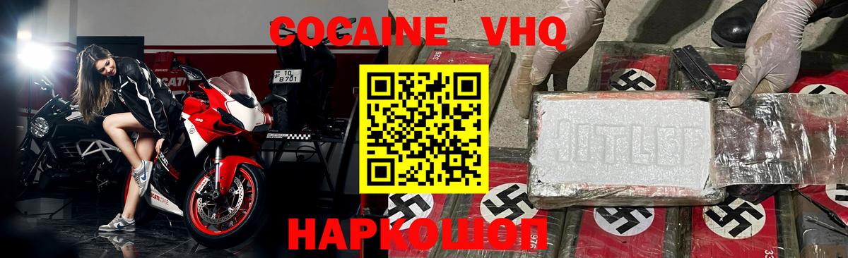 КОКАИН Columbia  Кокаин  Алексин  COCAIN Колумбийский 