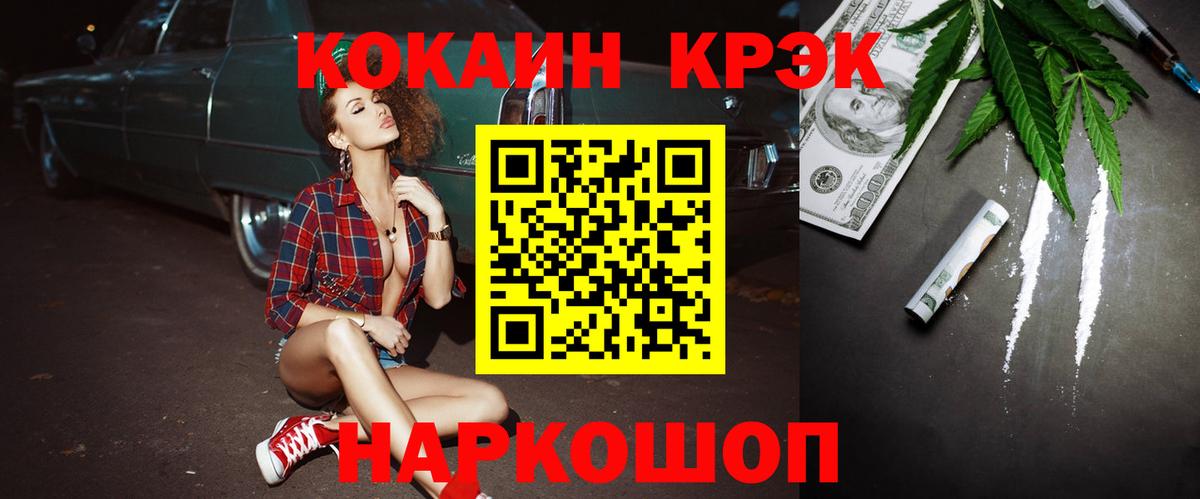 Кокаин Columbia  Cocaine  Алексин  Cocaine Перу  Вход с VPN 