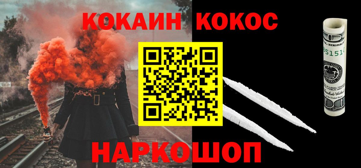 Кокаин Columbia Алексин