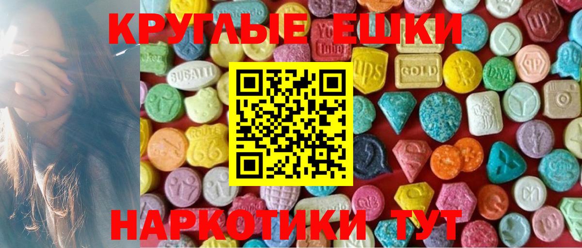 Экстази VHQ  Ecstasy louis Vuitton  Алексин  XTC  Вход с VPN 