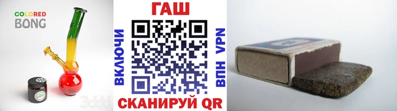 ГАШИШ гашик  купить наркоту  мориарти Telegram  Алексин 