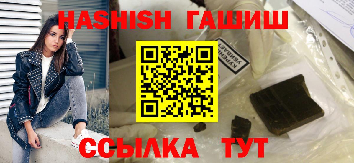ГАШ Premium Алексин