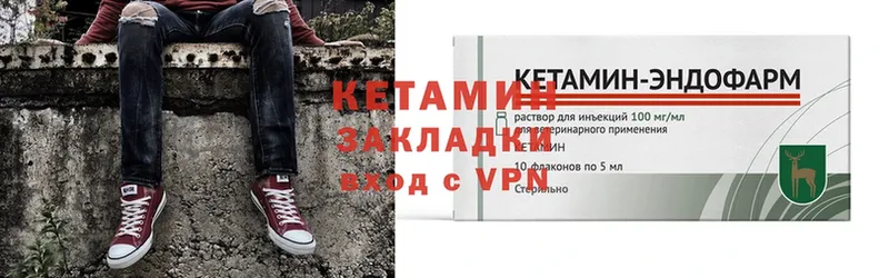 КЕТАМИН ketamine  ОМГ ОМГ маркетплейс  Алексин 