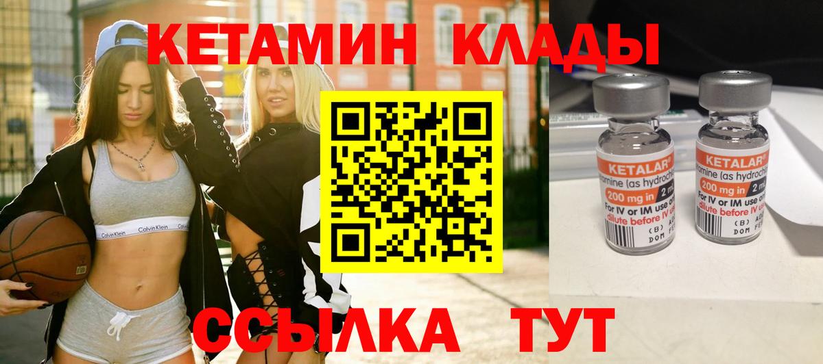 КЕТАМИН VHQ  это какой сайт  Алексин  Вход с VPN 