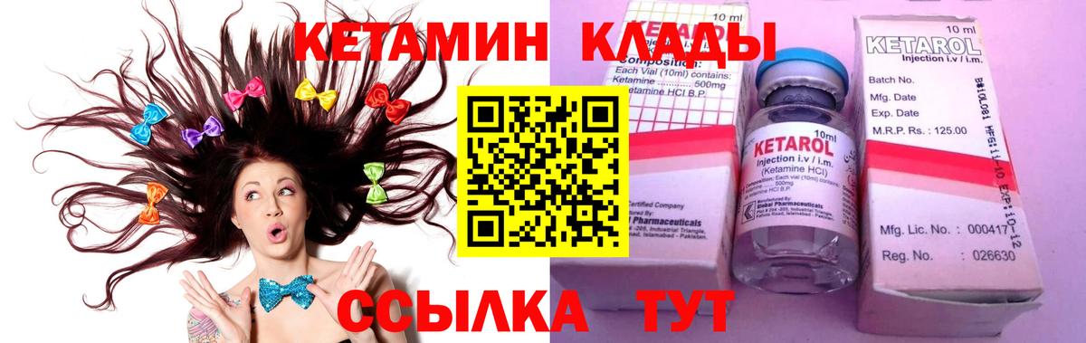 darknet клад  Кетамин ketamine  Алексин  Кетамин VHQ 