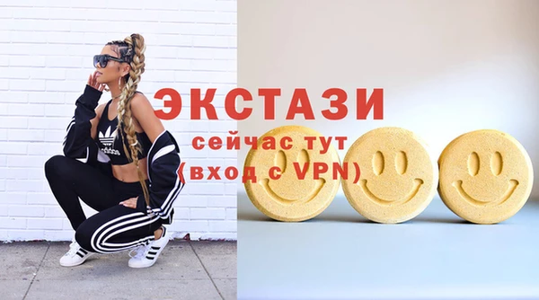 таблы Белая Калитва