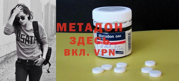 твердый Новозыбков
