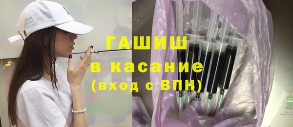 дистиллят марихуана Новокубанск
