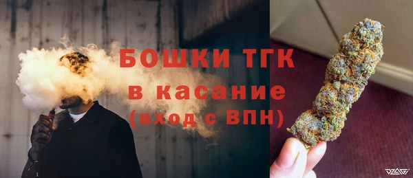 дистиллят марихуана Новокубанск