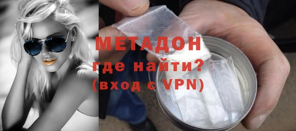 синтетический гашиш Няндома