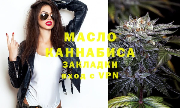 дистиллят марихуана Новокубанск