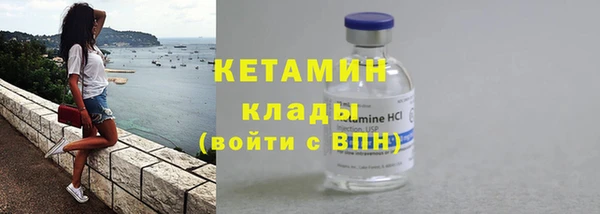 дистиллят марихуана Новокубанск