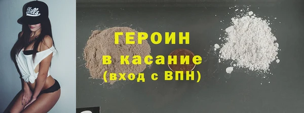 синтетический гашиш Няндома