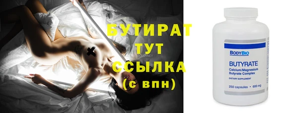 COCAINE Новодвинск