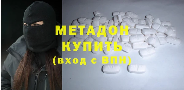 твердый Новозыбков