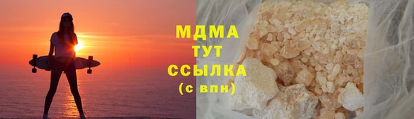 марки lsd Бородино