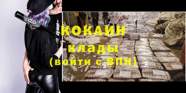 дистиллят марихуана Новокубанск