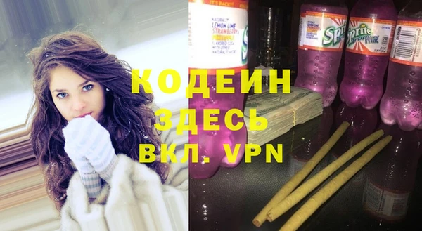 дистиллят марихуана Новокубанск