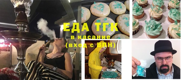 твердый Нязепетровск