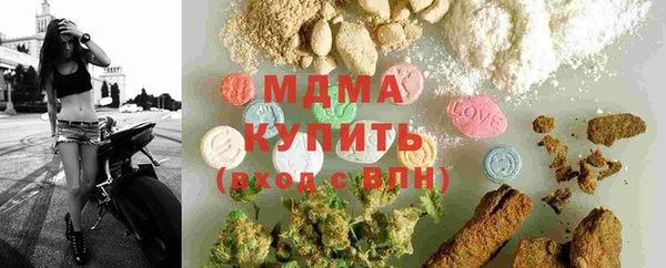 COCAINE Новодвинск
