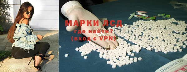 дистиллят марихуана Новокубанск