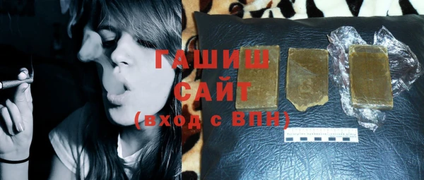 спиды Бежецк