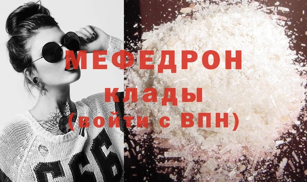 твердый Новозыбков