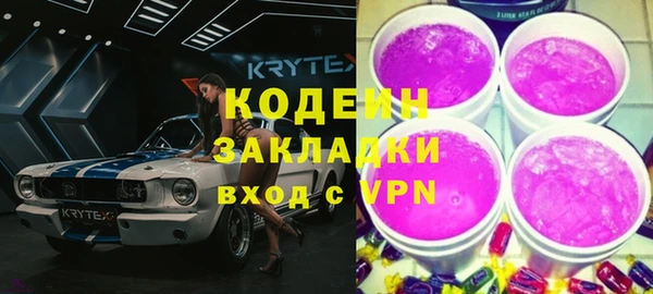 СК Белая Холуница