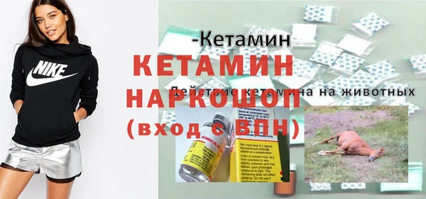 дистиллят марихуана Новокубанск