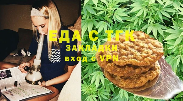 синтетический гашиш Няндома