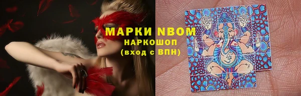 COCAINE Новодвинск