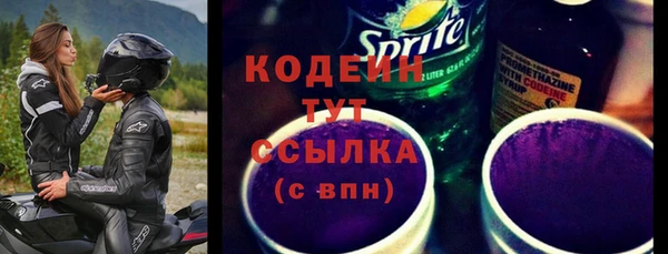COCAINE Новодвинск