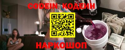 кокс Абакан