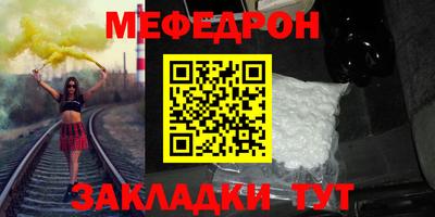кокс Абакан