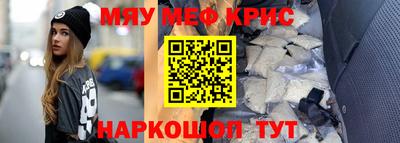 COCAINE Абакан