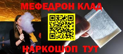 меф Гатчина