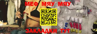 скорость mdpv Гай