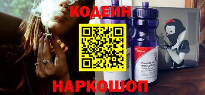 кокс Абакан