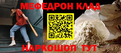 COCAINE Абакан