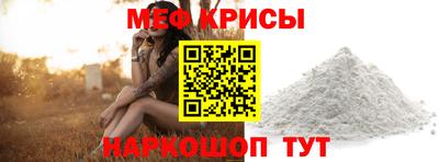скорость mdpv Гай