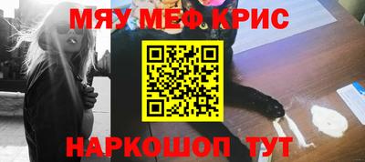 COCAINE Абакан