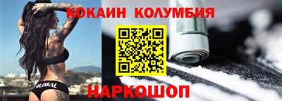 скорость mdpv Гай